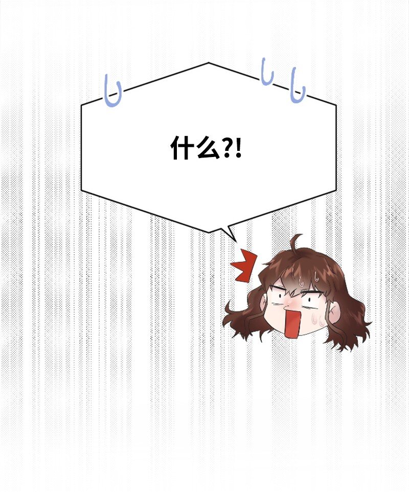 57 准备告白(1/2)-第57话