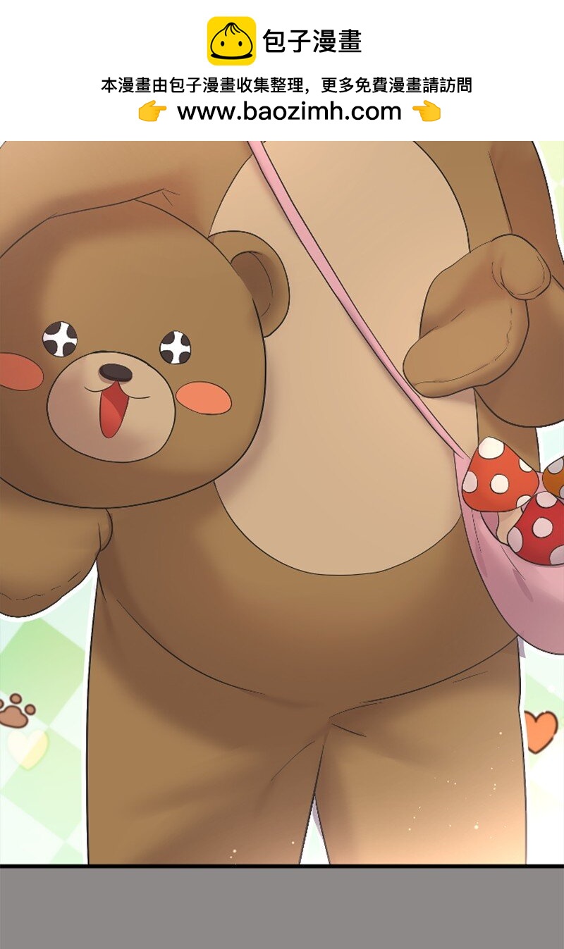 57 准备告白(1/2)-第57话