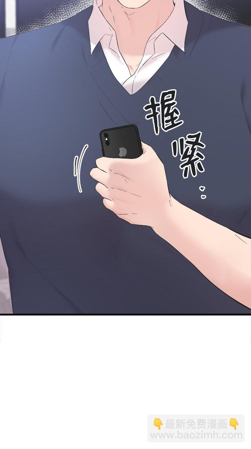 59 清儿妈妈解开心结(1/2)-第59话