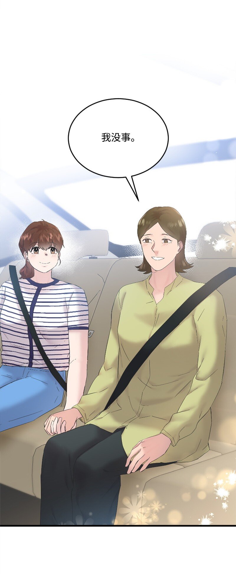 59 清儿妈妈解开心结(1/2)-第59话