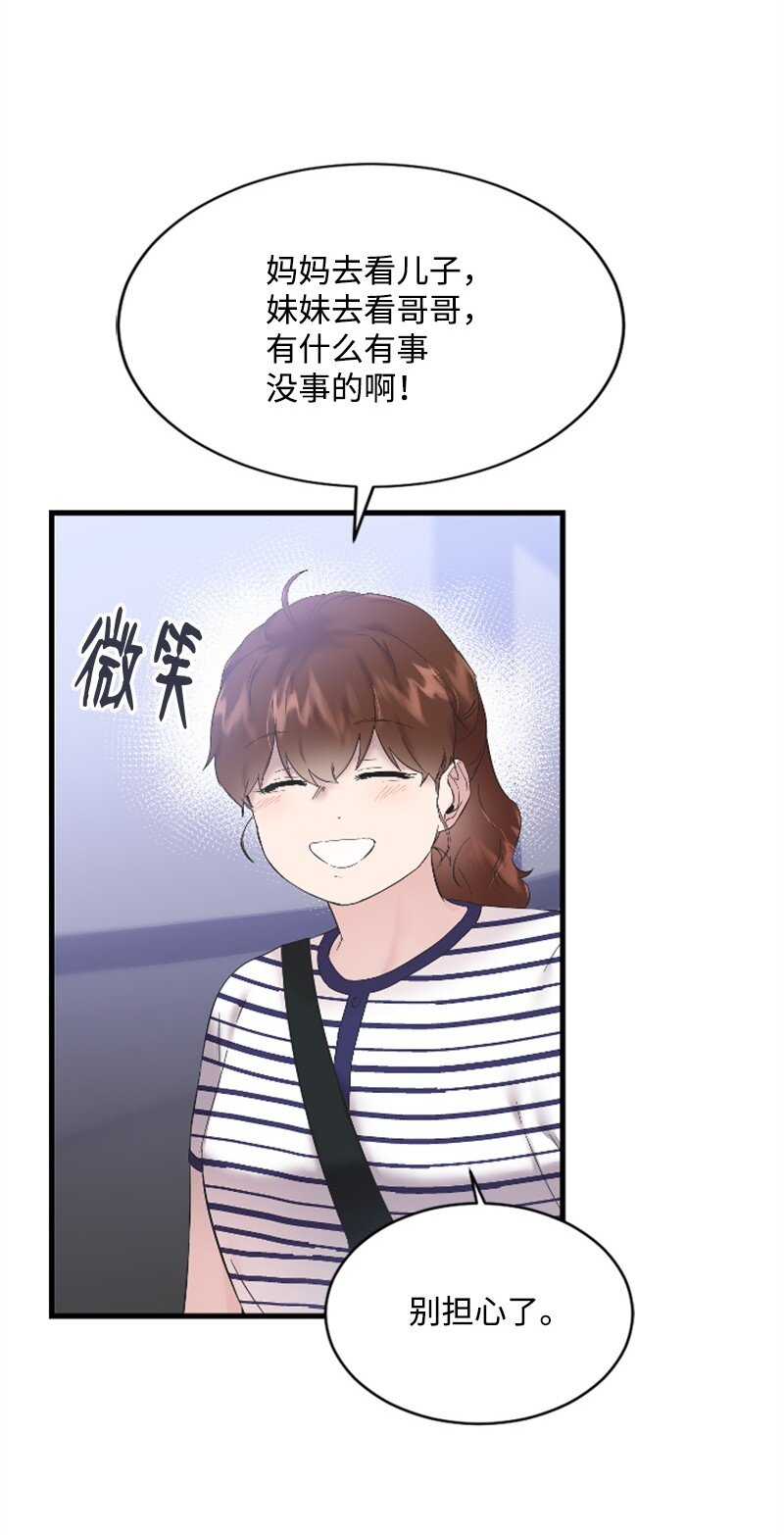 59 清儿妈妈解开心结(1/2)-第59话