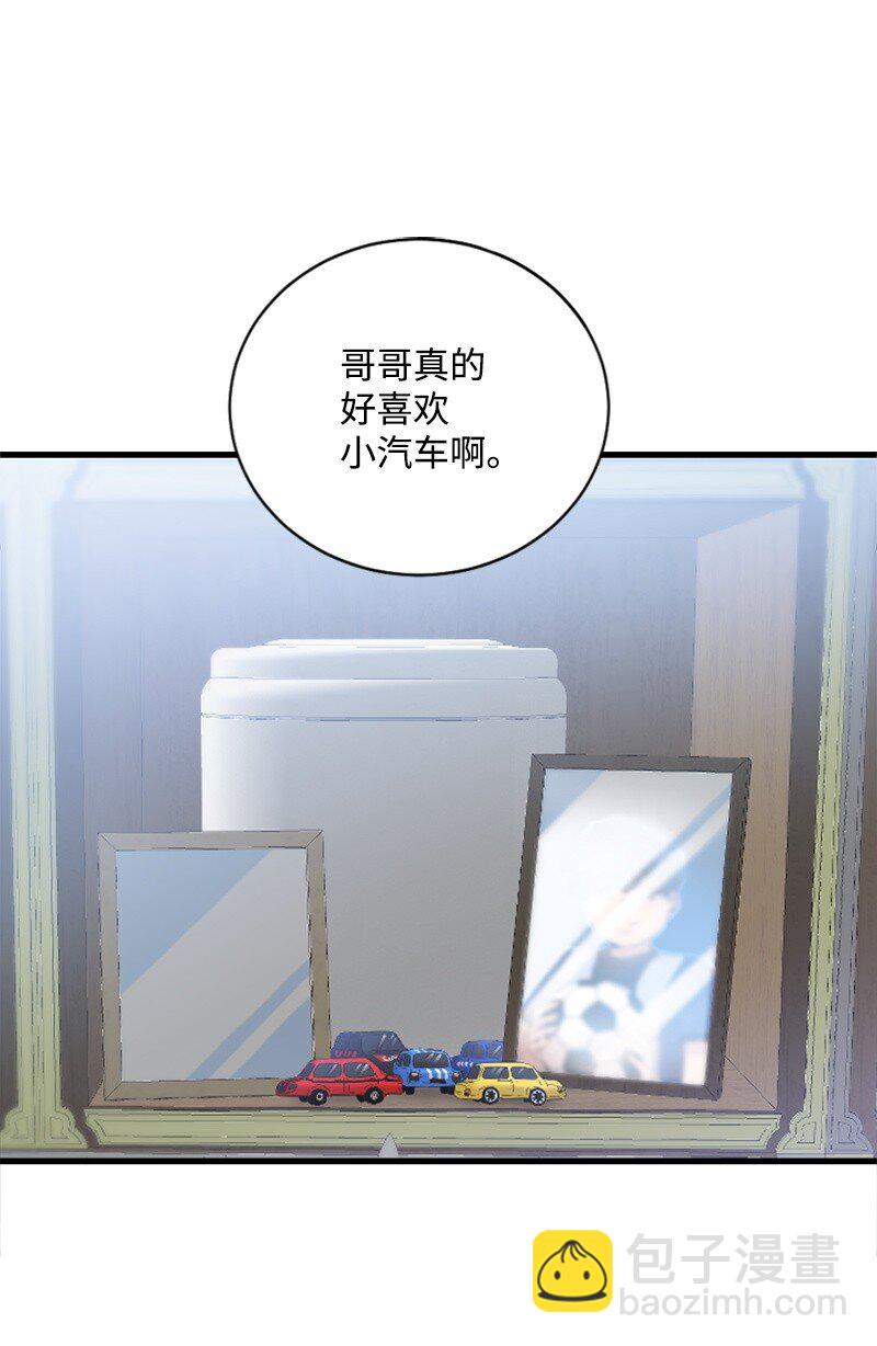 59 清儿妈妈解开心结(1/2)-第59话