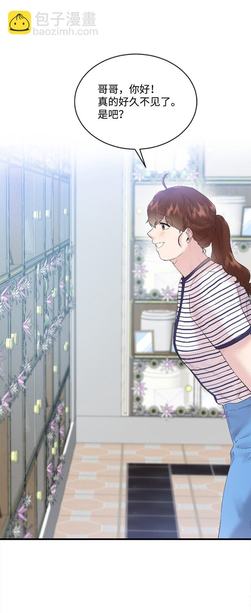 59 清儿妈妈解开心结(1/2)-第59话