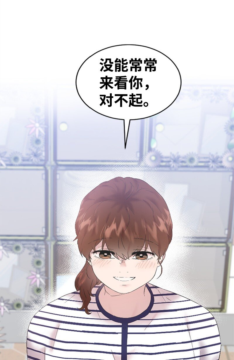 59 清儿妈妈解开心结(1/2)-第59话