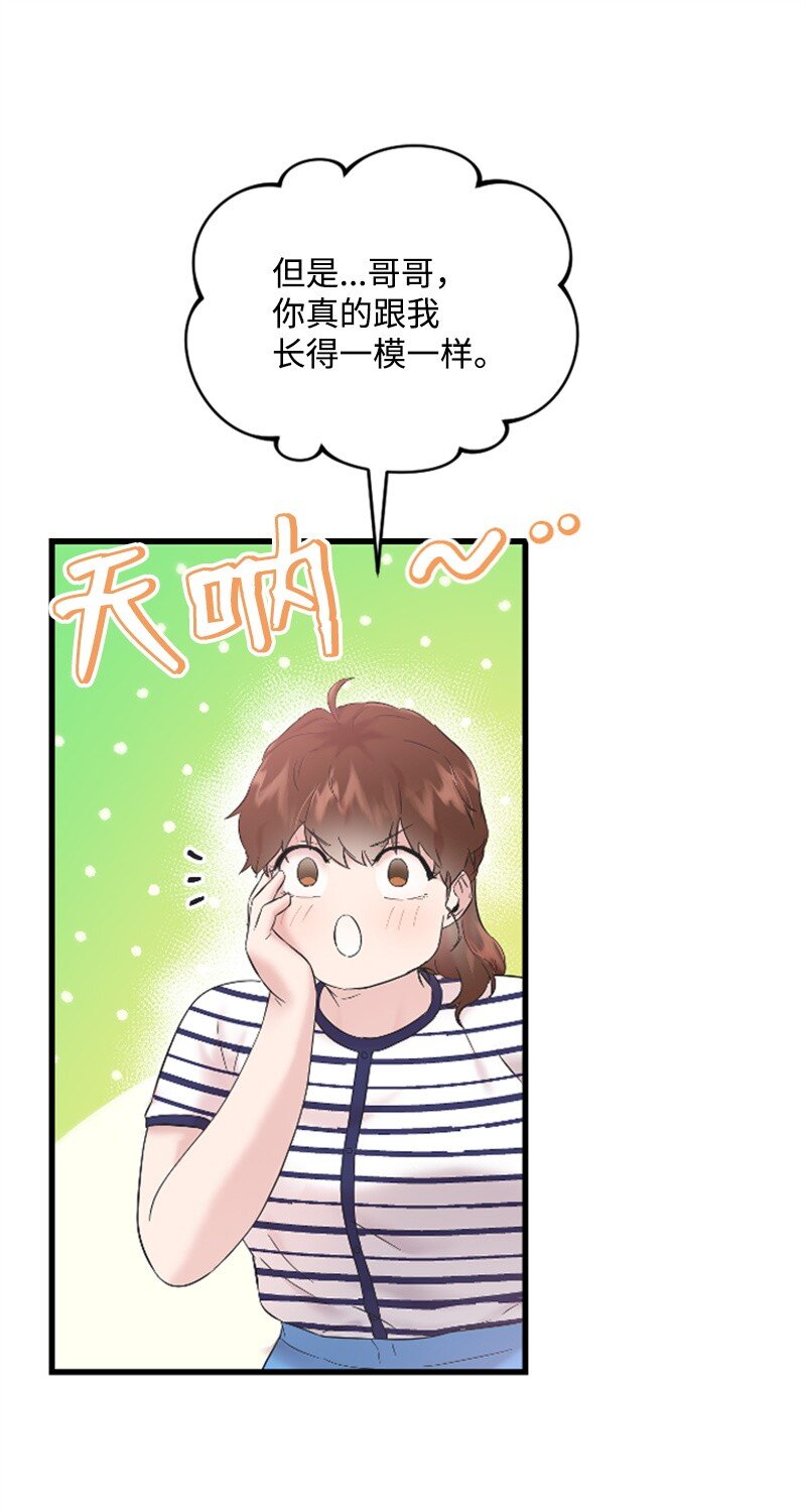 59 清儿妈妈解开心结(1/2)-第59话