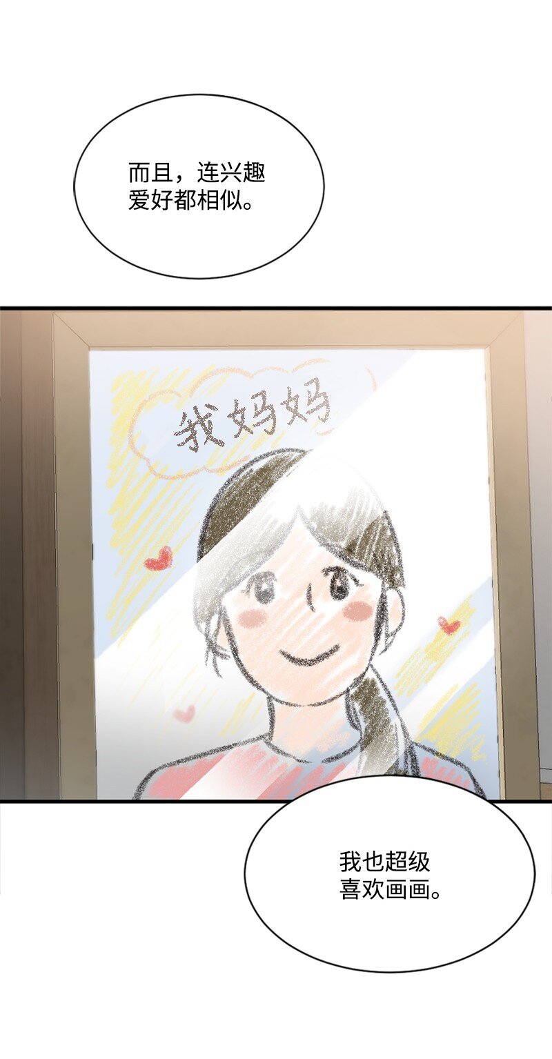 59 清儿妈妈解开心结(1/2)-第59话