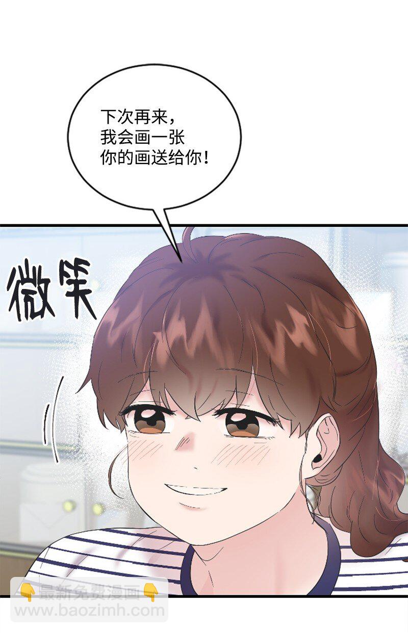 59 清儿妈妈解开心结(1/2)-第59话