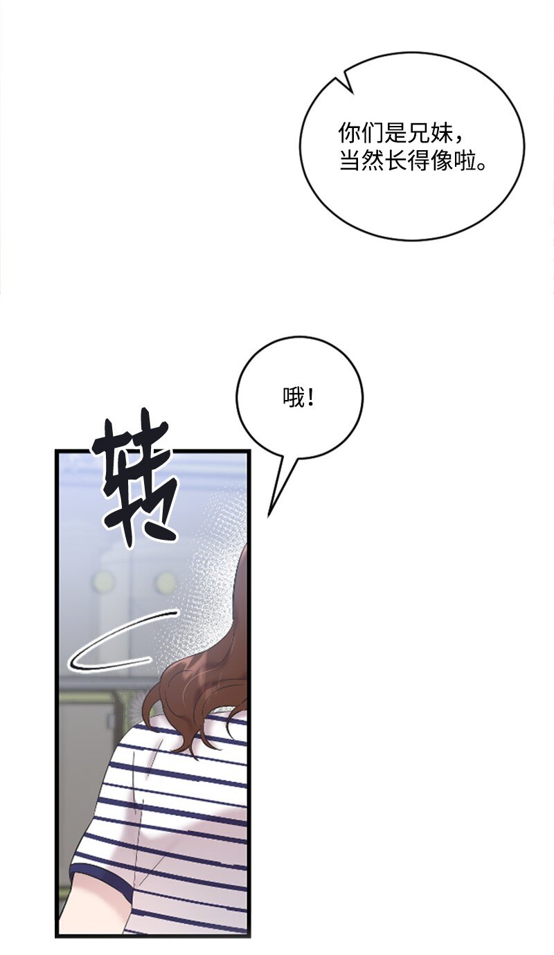 59 清儿妈妈解开心结(1/2)-第59话