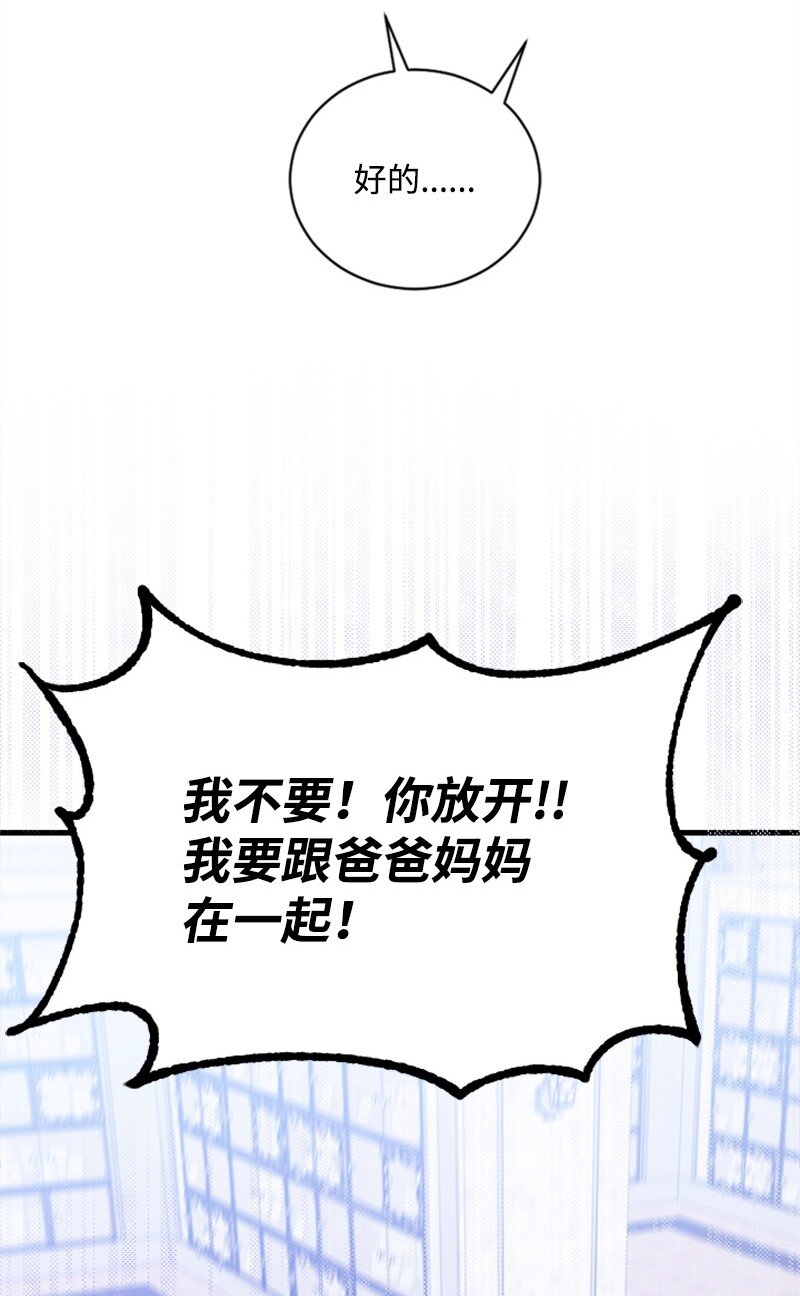 59 清儿妈妈解开心结(1/2)-第59话