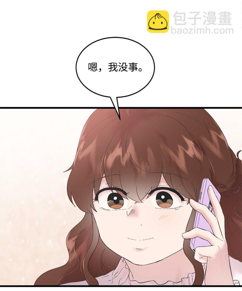 59 清儿妈妈解开心结(1/2)-第59话