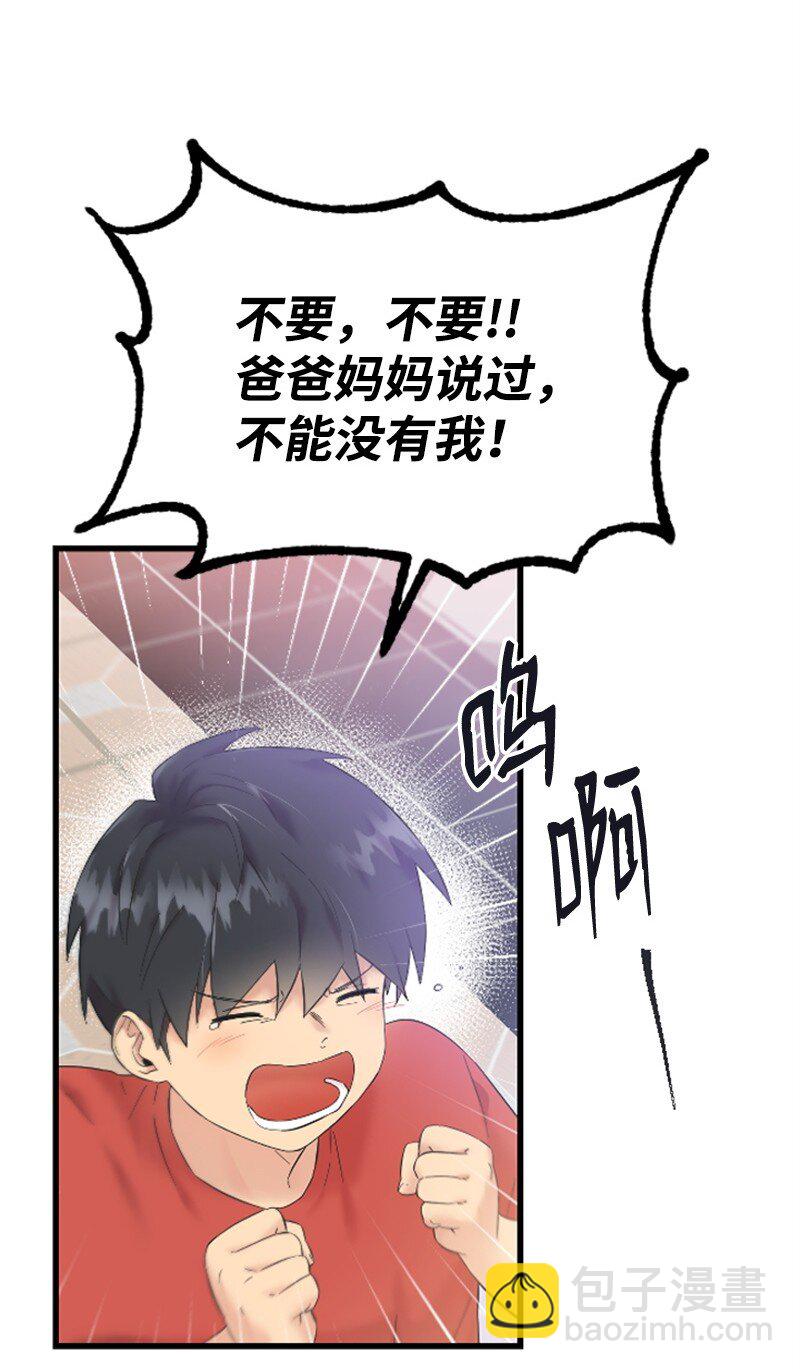 59 清儿妈妈解开心结(1/2)-第59话