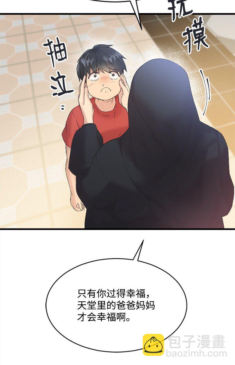 59 清儿妈妈解开心结(1/2)-第59话