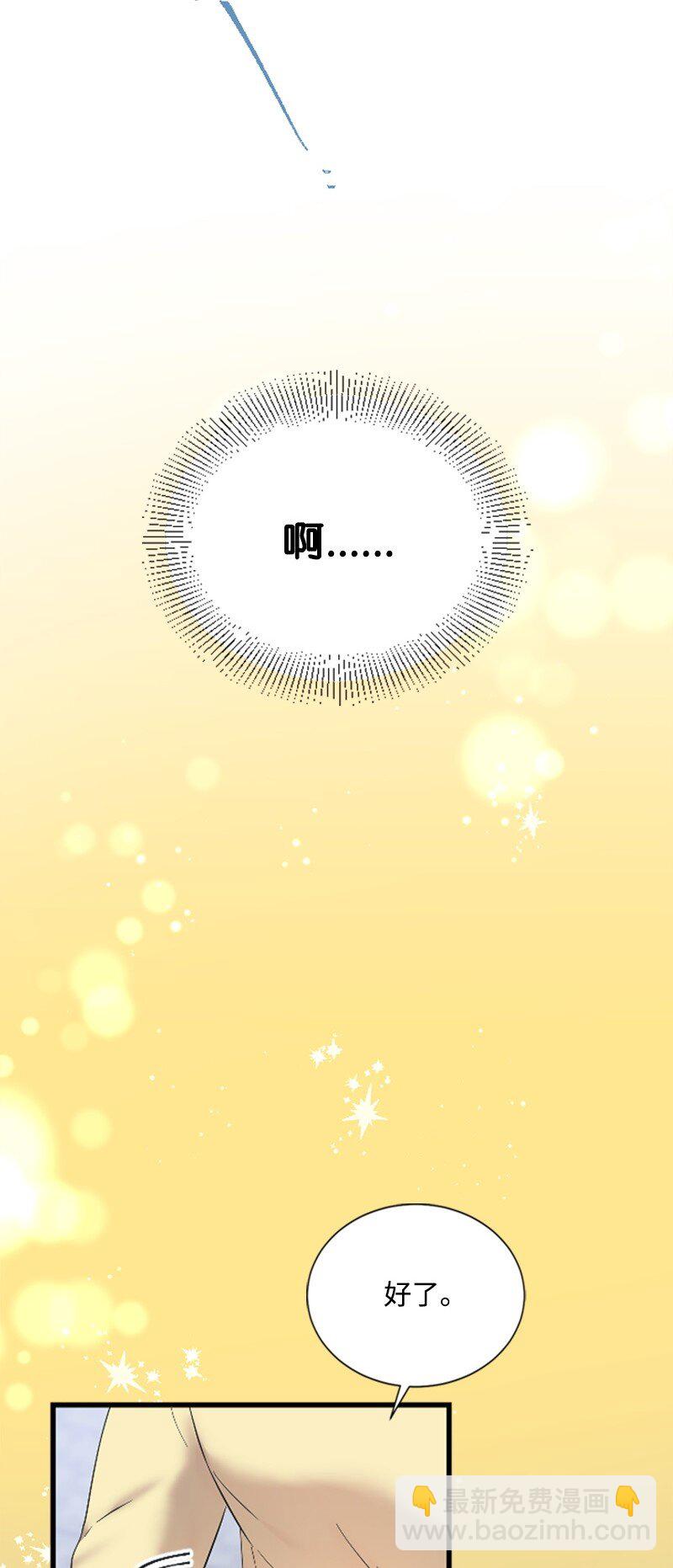 59 清儿妈妈解开心结(1/2)-第59话