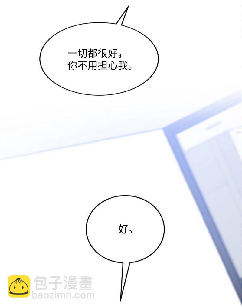 59 清儿妈妈解开心结(1/2)-第59话