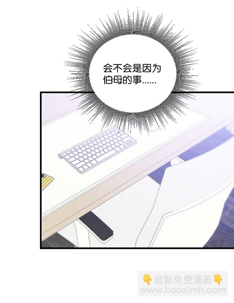 59 清儿妈妈解开心结(1/2)-第59话