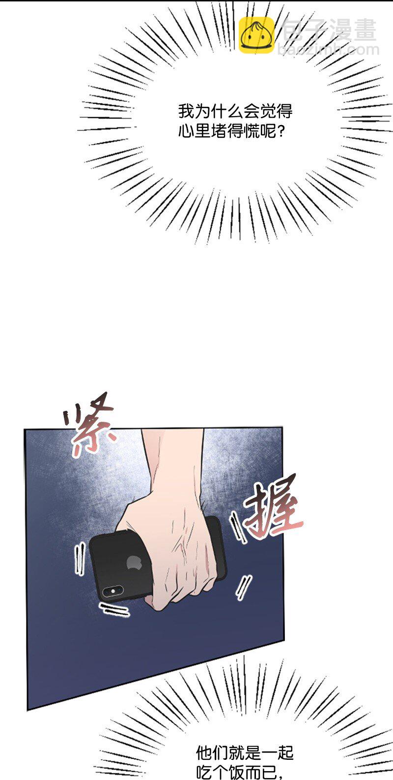 07 美食探店(1/2)-第7话