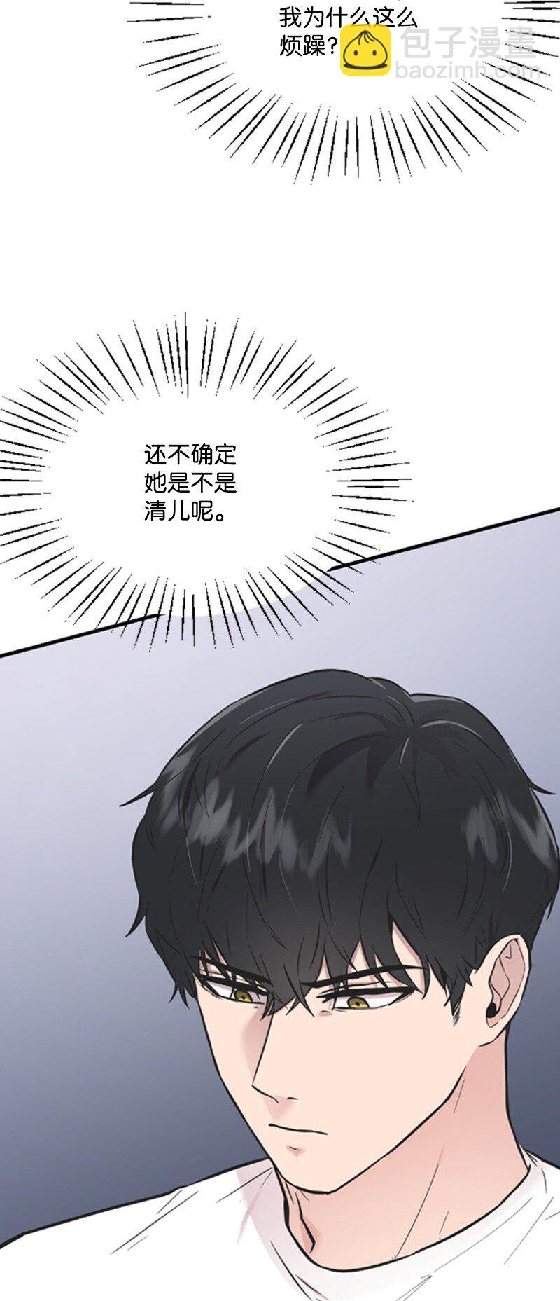 07 美食探店(1/2)-第7话