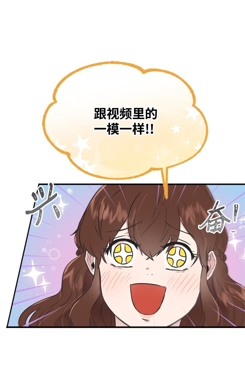 07 美食探店(1/2)-第7话