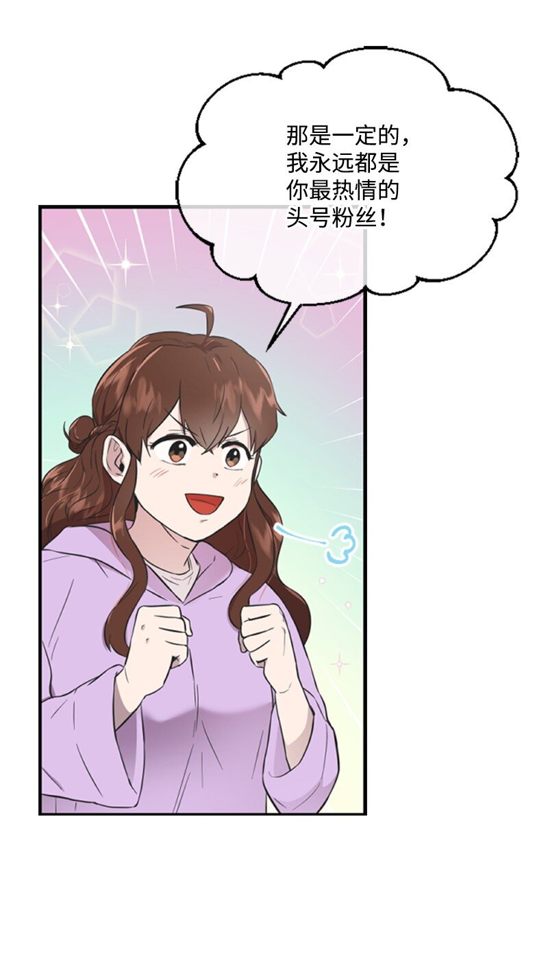 07 美食探店(1/2)-第7话