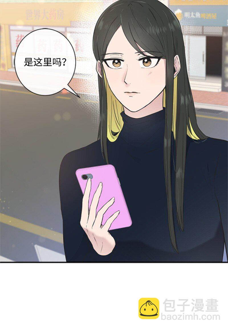 07 美食探店(1/2)-第7话