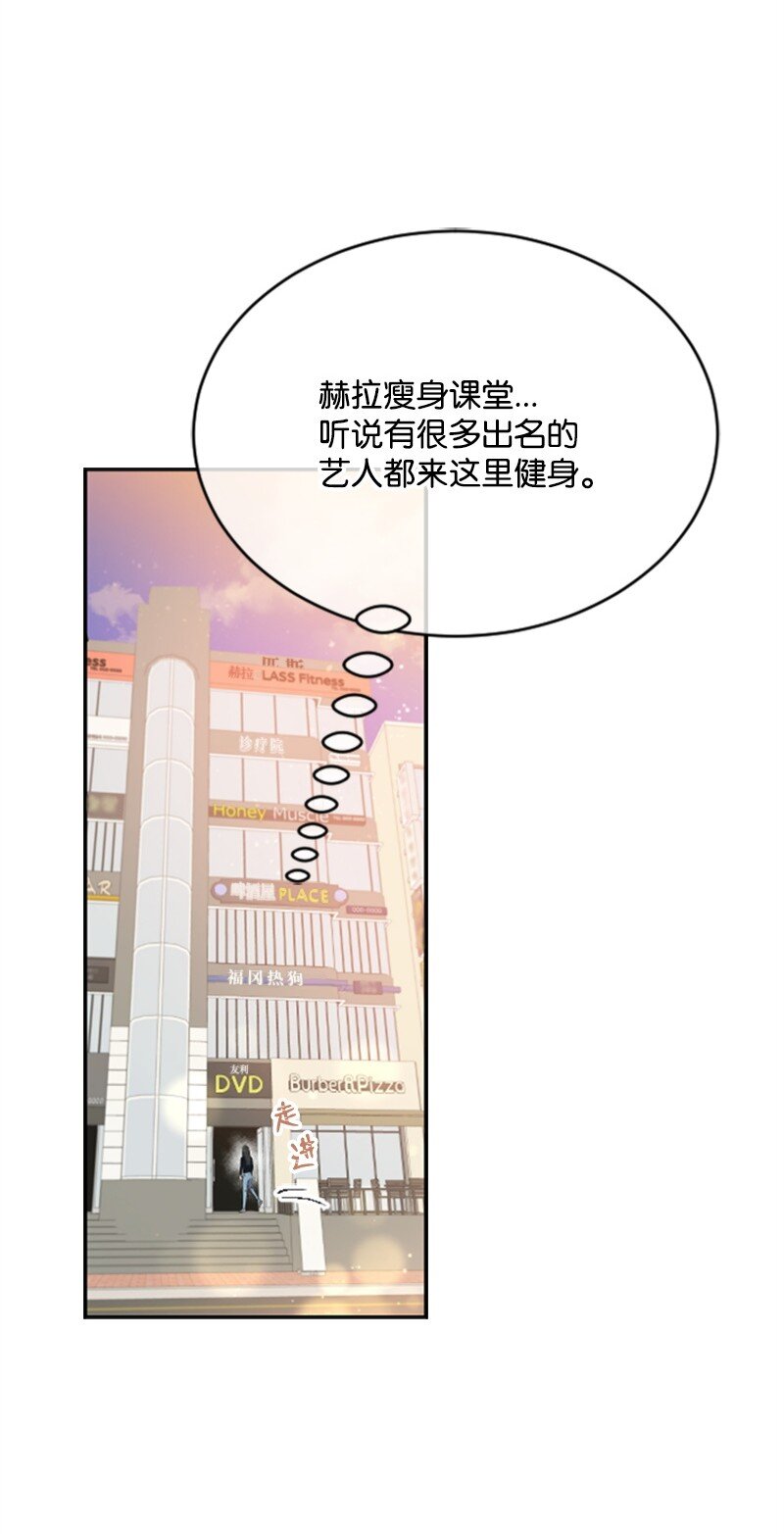 07 美食探店(1/2)-第7话