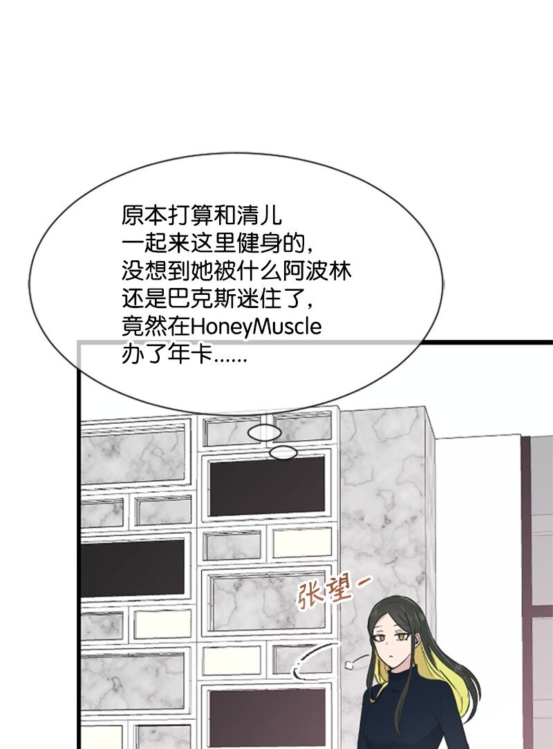 07 美食探店(1/2)-第7话