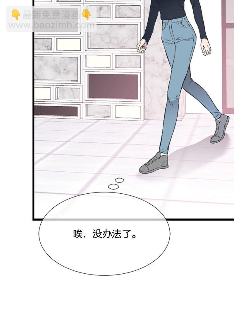 07 美食探店(1/2)-第7话