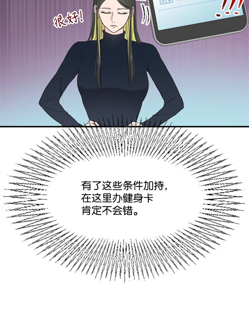 07 美食探店(1/2)-第7话