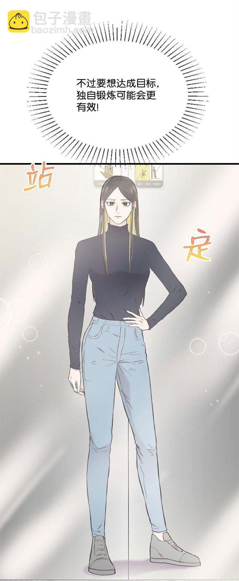 07 美食探店(1/2)-第7话