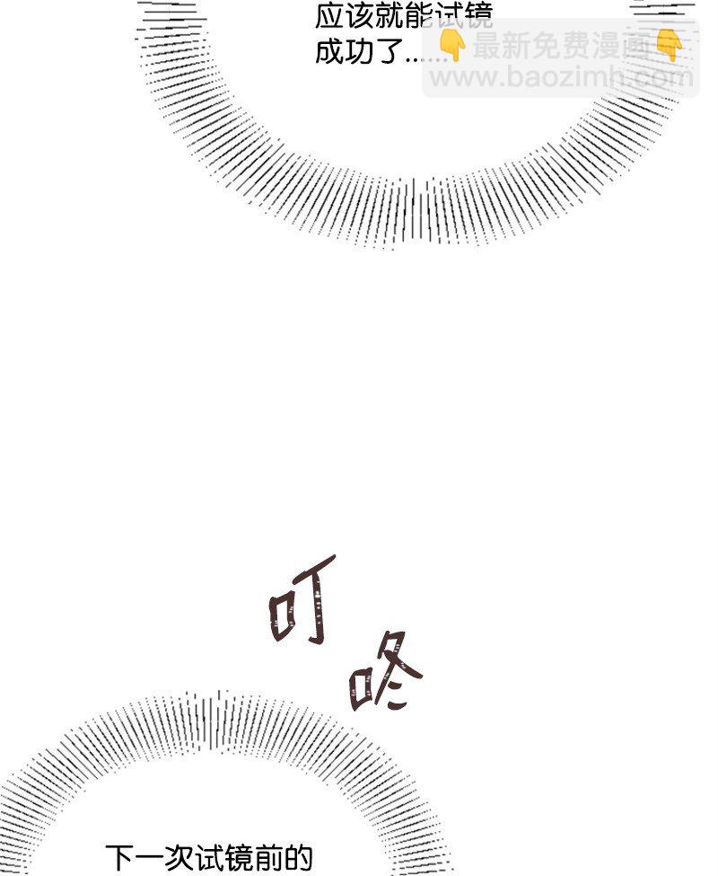 07 美食探店(1/2)-第7话