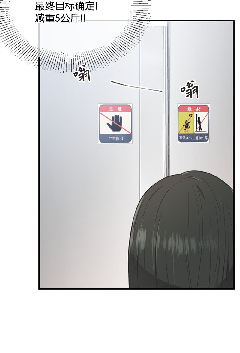 07 美食探店(1/2)-第7话