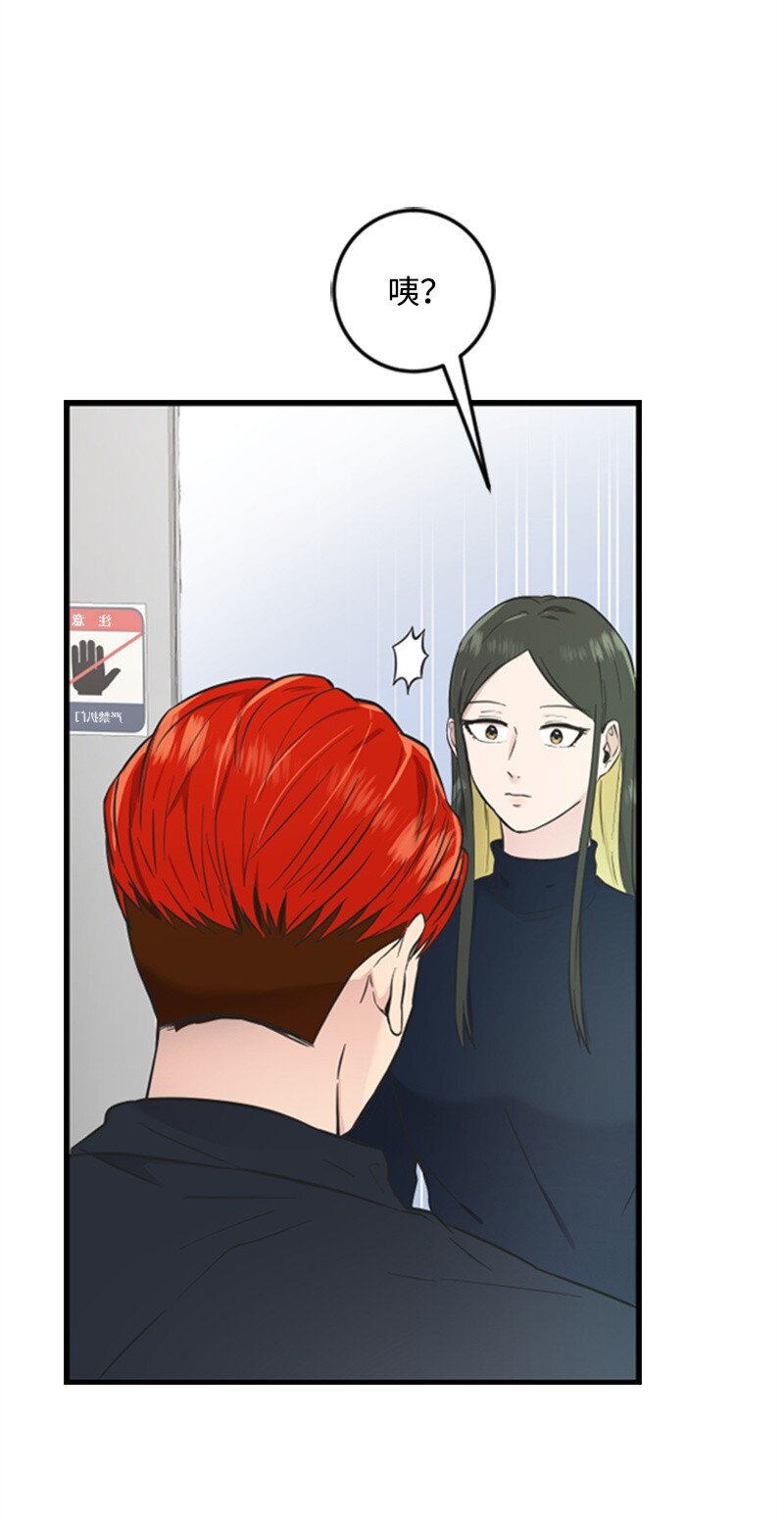 07 美食探店(1/2)-第7话