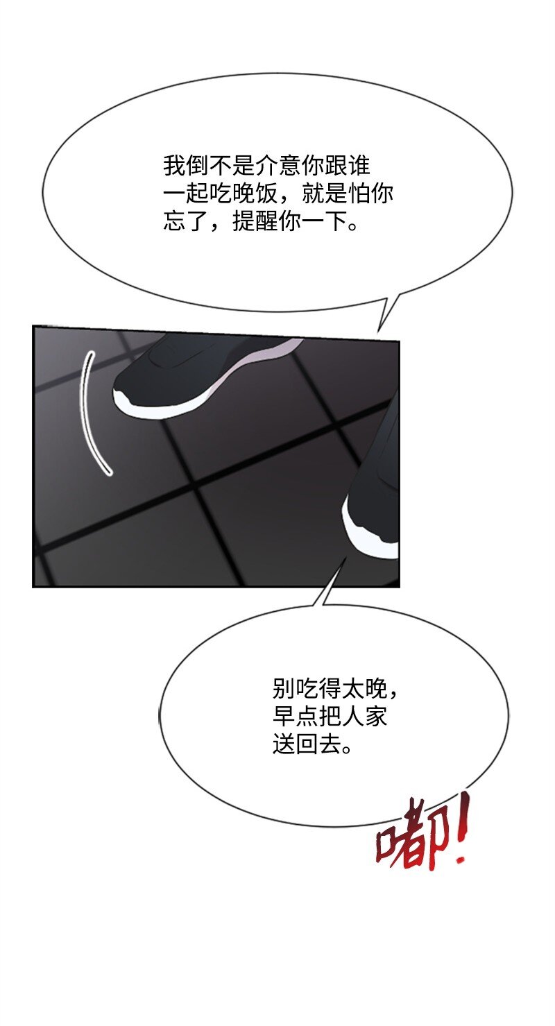 07 美食探店(1/2)-第7话