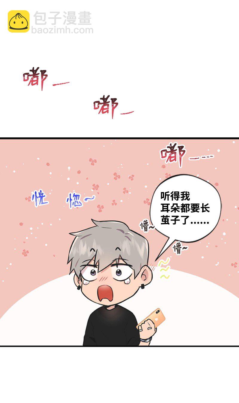 07 美食探店(1/2)-第7话