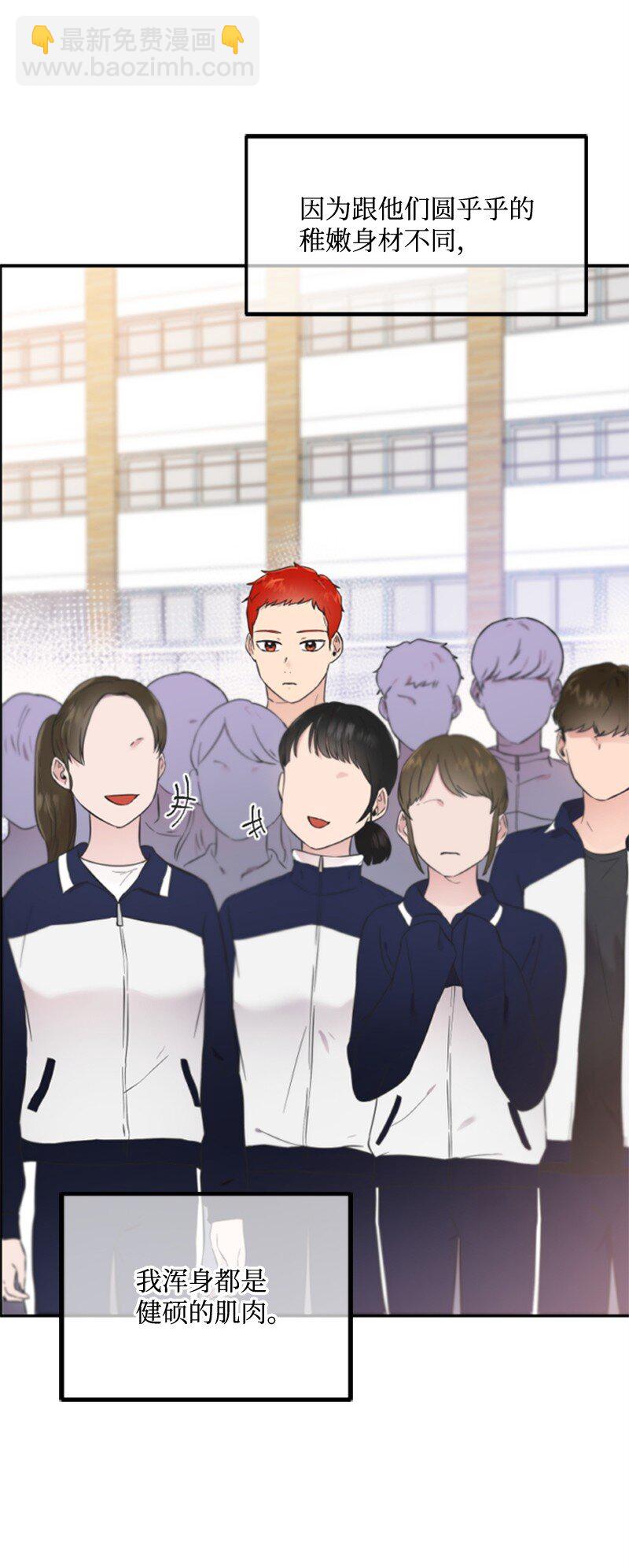 09 突然的告白(1/2)-第9话