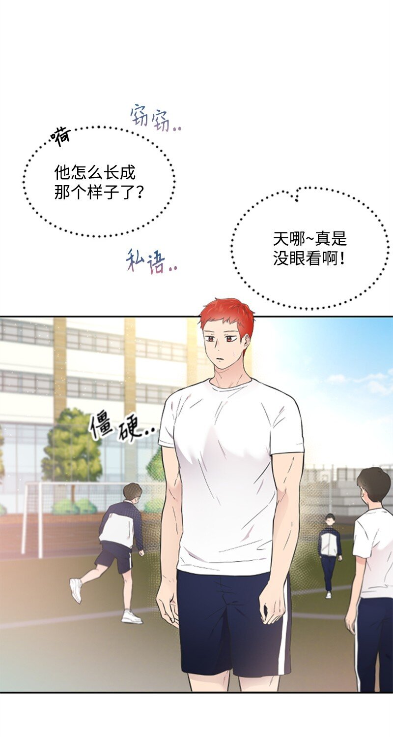 09 突然的告白(1/2)-第9话