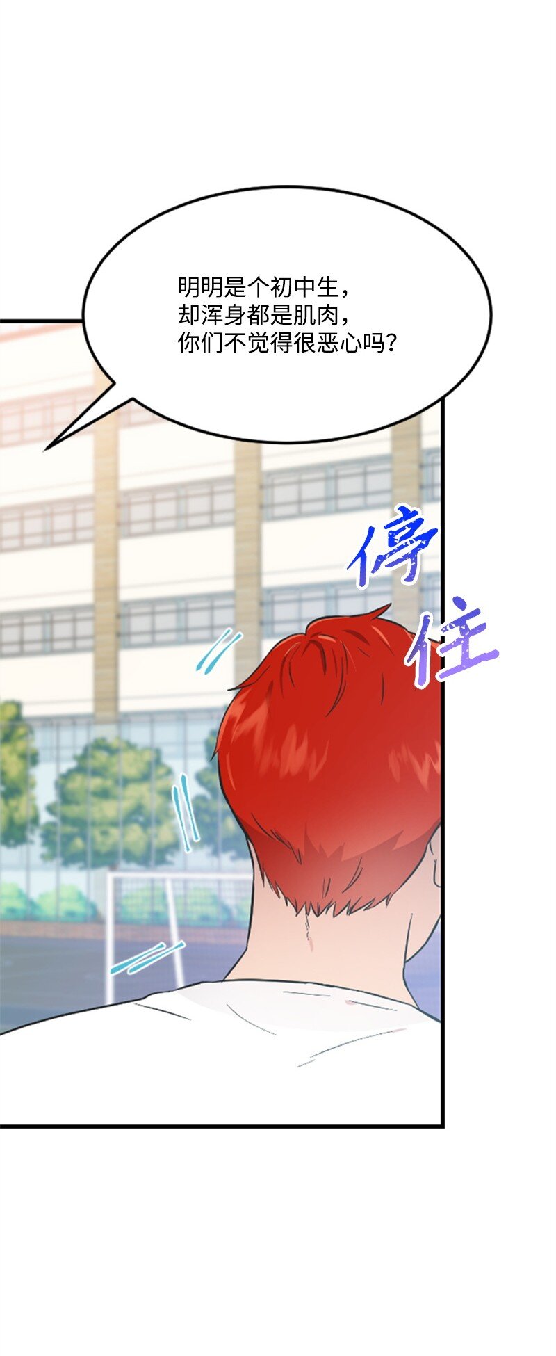 09 突然的告白(1/2)-第9话