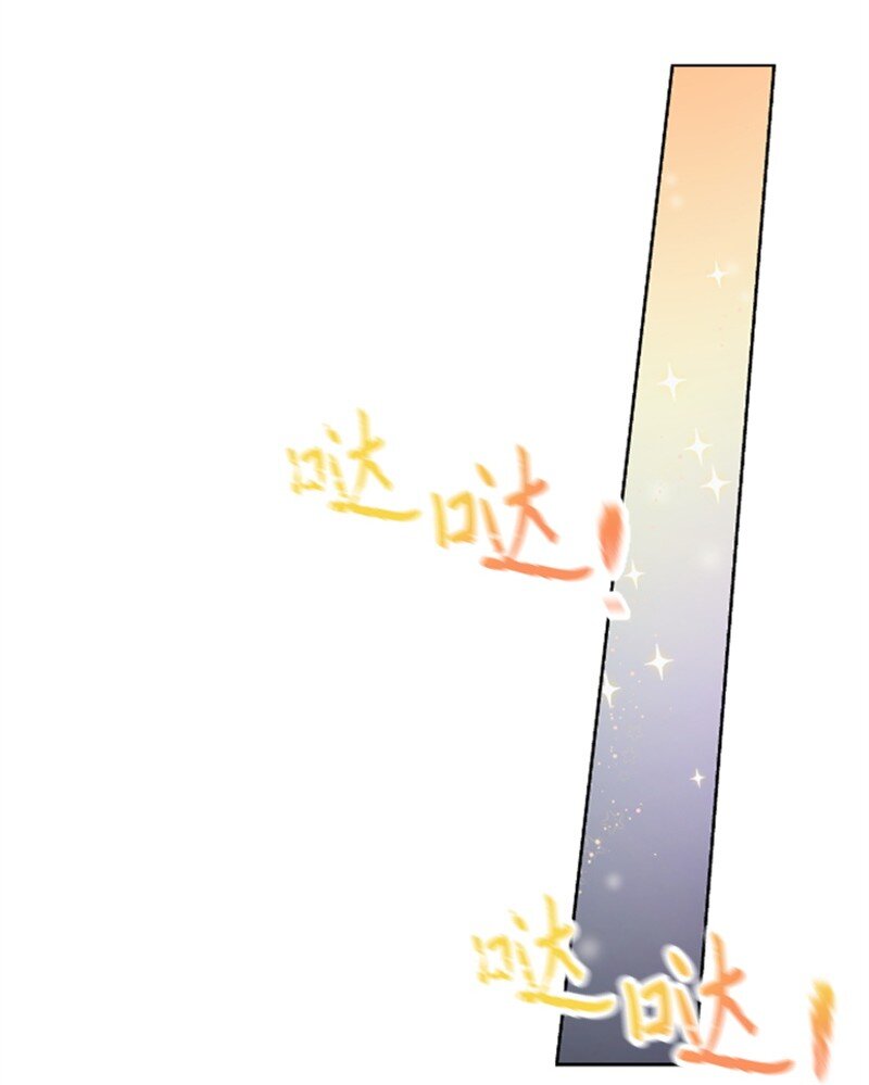 09 突然的告白(1/2)-第9话