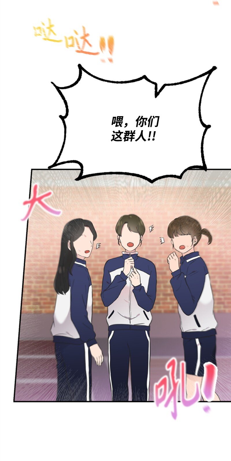 09 突然的告白(1/2)-第9话