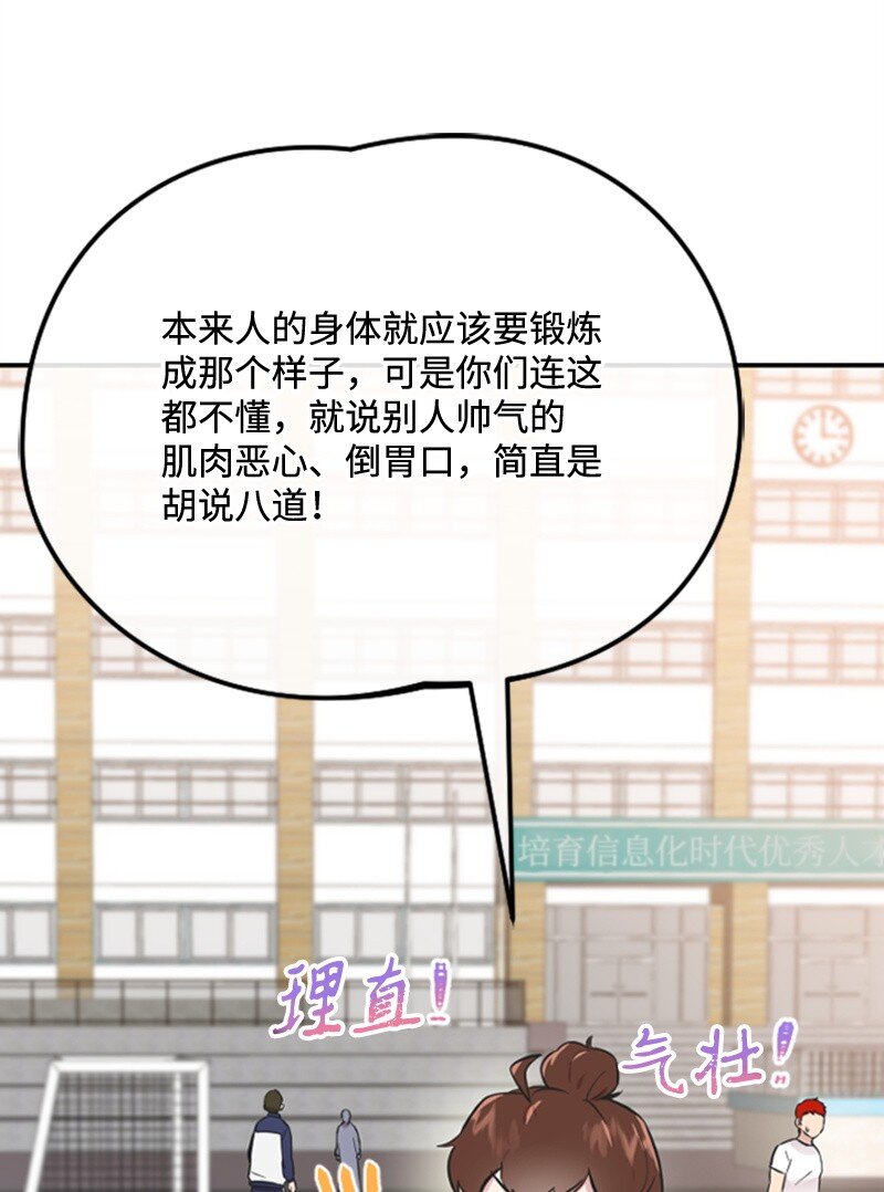 09 突然的告白(1/2)-第9话