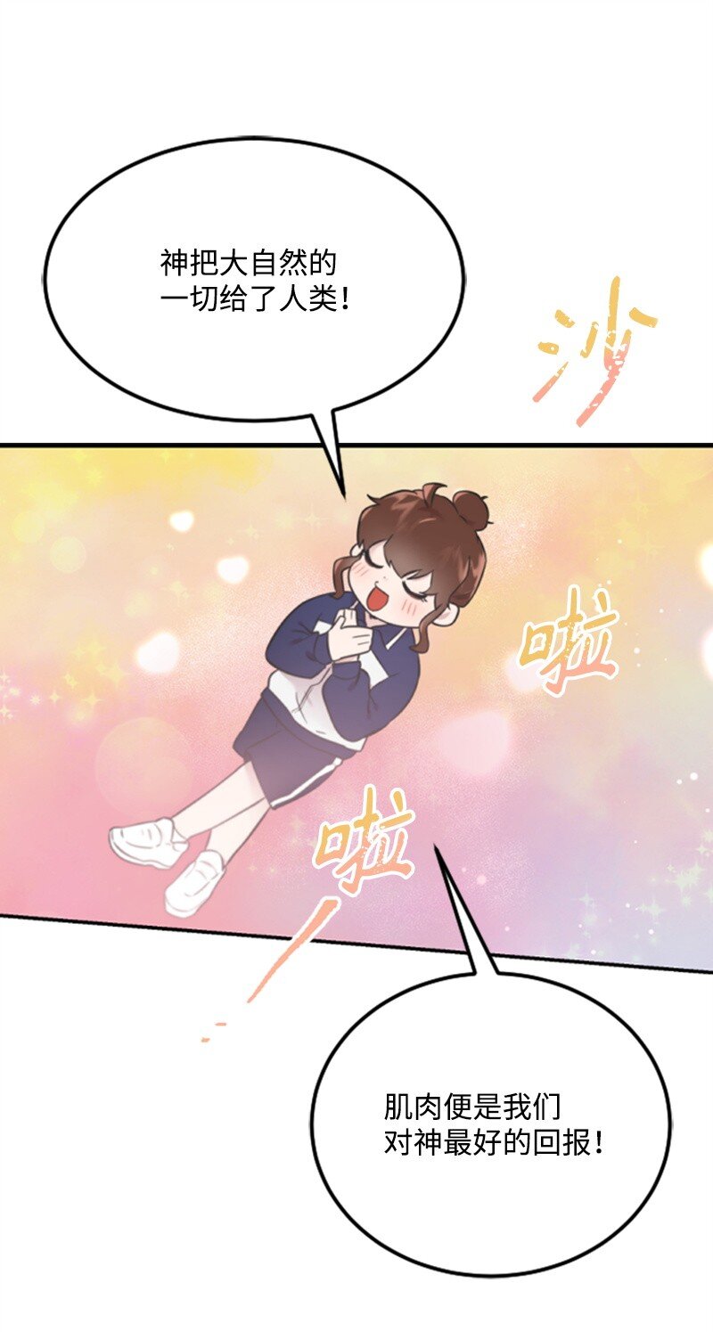 09 突然的告白(1/2)-第9话