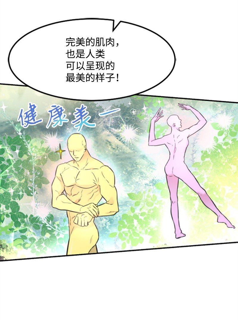 09 突然的告白(1/2)-第9话