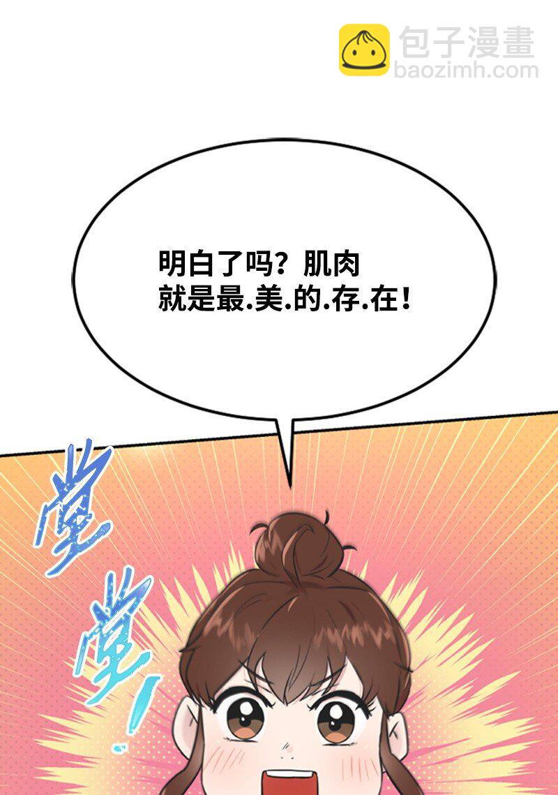 09 突然的告白(1/2)-第9话