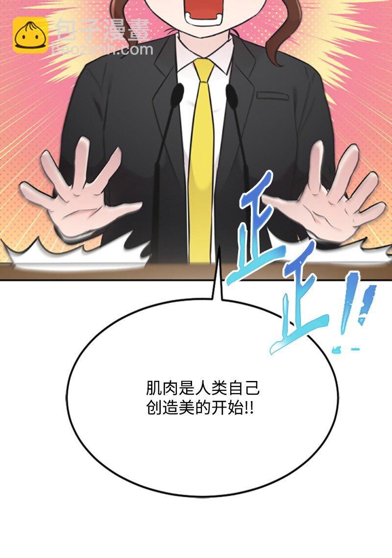 09 突然的告白(1/2)-第9话