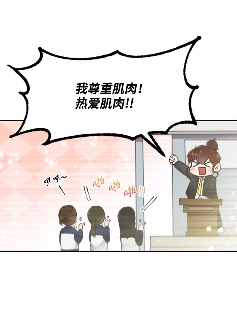 09 突然的告白(1/2)-第9话