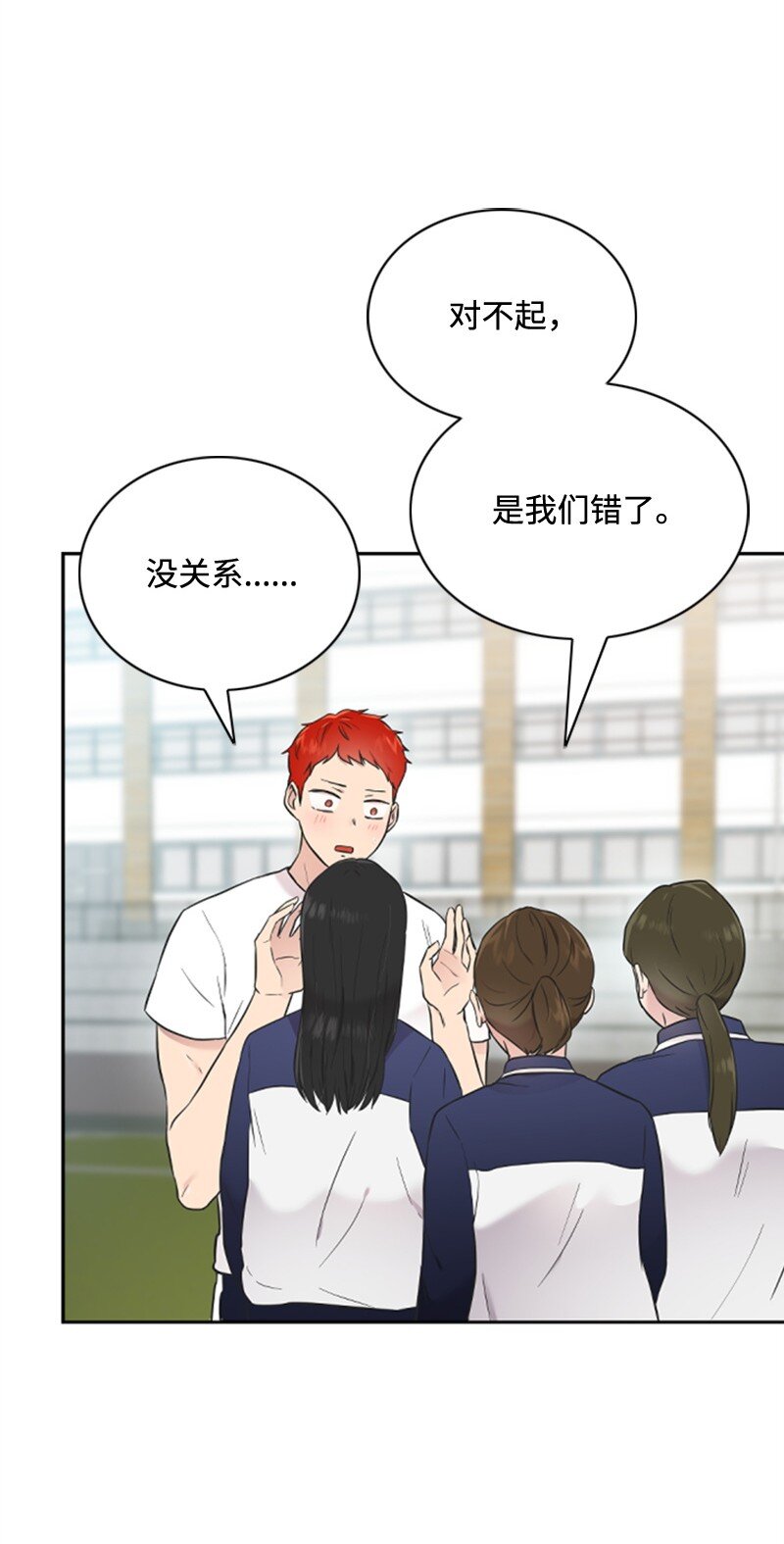 09 突然的告白(1/2)-第9话