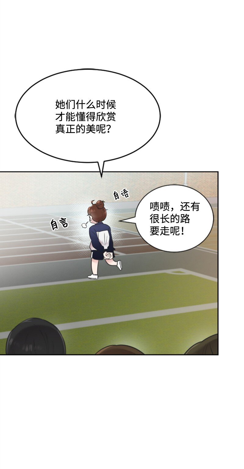 09 突然的告白(1/2)-第9话