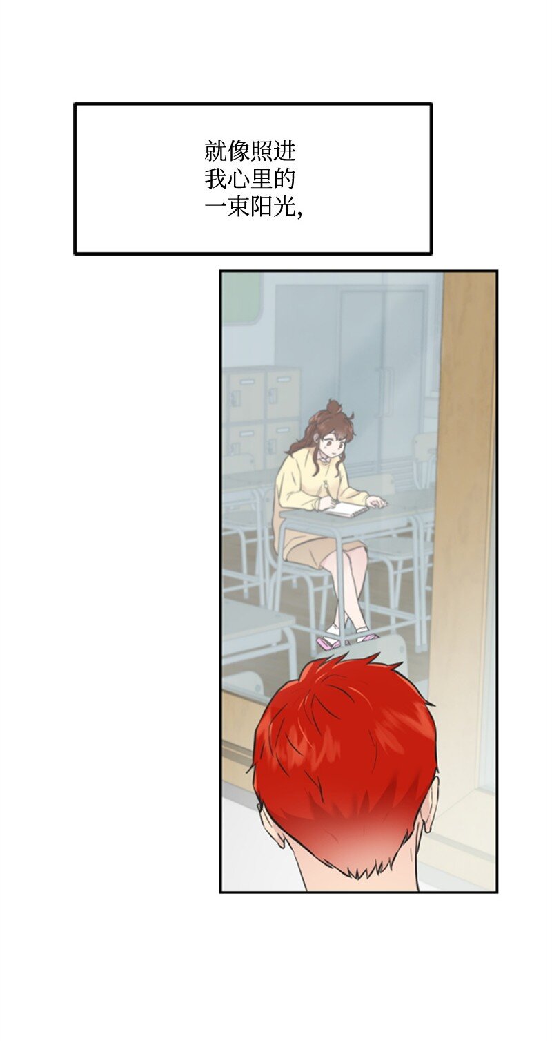 09 突然的告白(1/2)-第9话