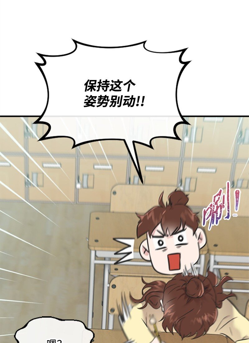 09 突然的告白(1/2)-第9话