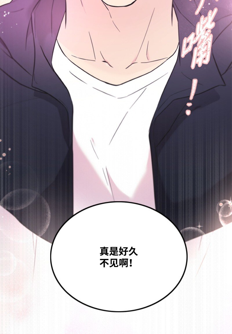 09 突然的告白(1/2)-第9话